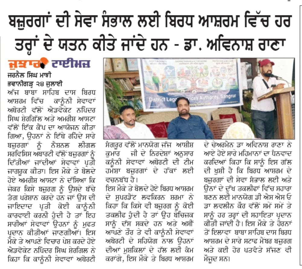 WhatsApp Image 2026-07-25 at 7.30.06 AM